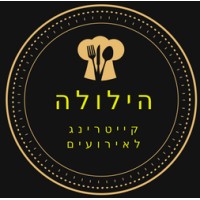 קייטרינג הילולה - קייטרינג ואוכל מוכן לאירועים logo - Similar company to קייטרינג ארבע גבינות