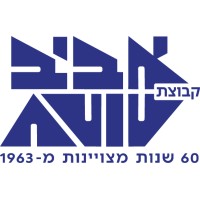 Aviv Group Real Estate 1963 LTD logo - Similar company to Talerpm