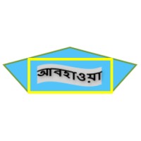 Abohawa Environmental Lab and Consultant Private Limited logo - Similar company to Simplicity