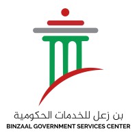 Binzaal Government Services Center logo - Similar company to Dalal Almulla Legal Group