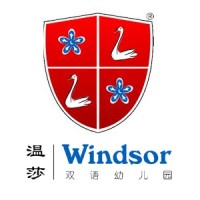 Windsor Bilingual Kindergarten logo - Similar company to Aston Educational Group