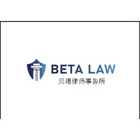 BETA Law logo - Similar company to Mendez Consultancy