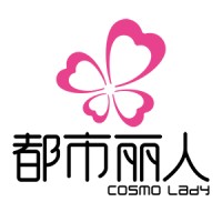 广东都市丽人实业有限公司