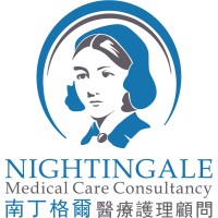 NIGHTINGALE Medical Care Consultancy logo - Similar company to Itri College 工研院產業學院