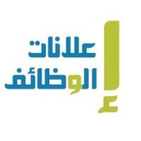 اعلانات ووظائف logo - Similar company to اعلانات جوجل Google Ads