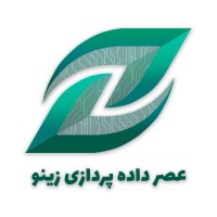 عصر داده پردازی زینو logo - Similar company to Dpna