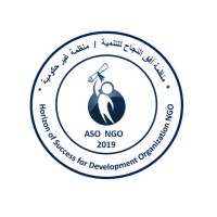 منظمة أفق النجاح للتنمية - Horizon of Success Organization ASO logo - Similar company to Sumer Organization| منظمة سومر