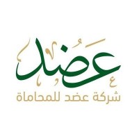 ADAD Lawyer Company & Legal Consultations logo - Similar company to Law