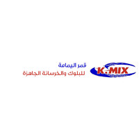 Kamar Alyamamah logo - Similar company to K.Mix