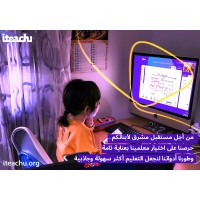 iteachu.org logo - Similar company to Nasa Space Apps Port Said