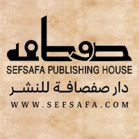 Sefsafa Publishing House logo - Similar company to Sync سينك