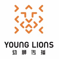 幼狮传播 Young Lions Communications logo - Similar company to Poptag Communications