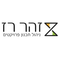 Zohar Planning logo - Similar company to אלגום ניהול ופיקוח