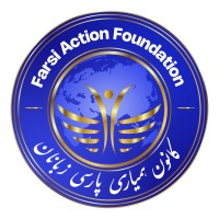Farsi Action Foundation logo - Similar company to New Afghanistan Democratic Forum