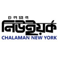 Chalaman New York logo - Similar company to Believe Llc.