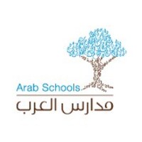 Arab International Schools logo - Similar company to Andalus International Schools Shatee