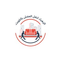 شركة الزهراء لنقل العفش logo - Similar company to Iska Inc