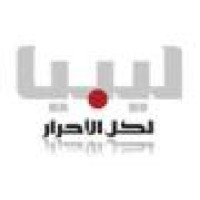 Libya  Al ahrar TV logo - Similar company to Alwasat Media Group