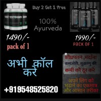 Ayurveda (Hammer of thor) logo - Similar company to Hammer Of Thor