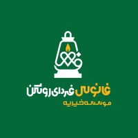 fanosefardacharity logo - Similar company to خیریه مردمی مرهم باش | Marham Bash Charity