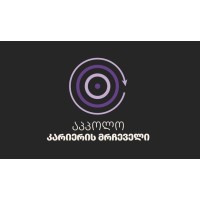 აპპოლო - კარიერის მრჩეველი / Appolo - Career Advisor