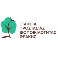 Εταιρεία Προστασίας Βιοποικιλότητας Θράκης | Society for the Protection of Biodiversity of Thrace logo - Similar company to Society For The Protection Of Prespa (Spp)