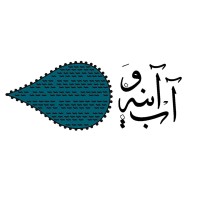 مدرسه و مرکز نوآوری آب و آینه logo - Similar company to Bit And Byte Magazine