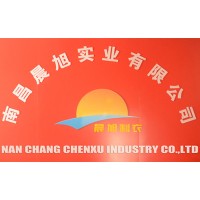 Nanchang Chenxu Industry Co.,ltd logo - Similar company to Guangzhou Boshi Apparel Co., Ltd.