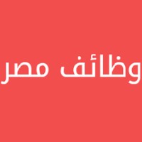 وظائف و فرص عمل فى مصر logo - Similar company to فرص عمل