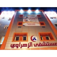 مستشفى الزهراوي التخصصي