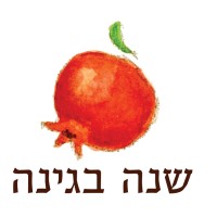 A Year in the Garden שנה בגינה logo - Similar company to Techmate