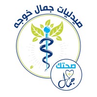 Jamal Central Pharmacies logo - Similar company to Kzone Concierge Services