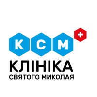 Клініка Святого Миколая logo - Similar company to Brave Step Ua