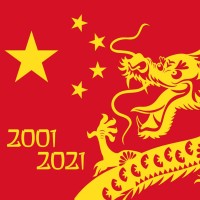 IHK Pfalz Kompetenzzentrum Greater China logo - Similar company to Mao Technologies