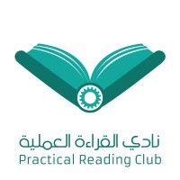نادى القراءة العملية logo - Similar company to Fedniy
