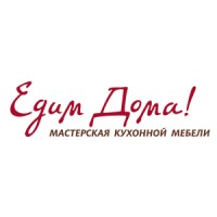 Мастерская Кухонной Мебели «Едим Дома!»