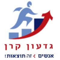 גדעון קרן - אנשים זה תוצאות logo - Similar company to Just Premium Ltd - השמה בעולמות תוכן