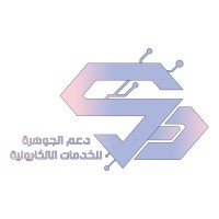 AlJawhara Services logo - Similar company to Servcoop Llc