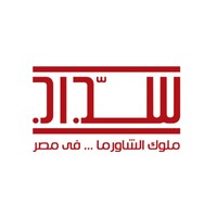 Saddad logo - Similar company to Chuck'S Egypt
