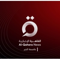 AlQaheraNewsTv- القاهرة الإخبارية logo - Similar company to United Media Services
