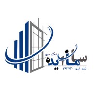 SAMAN IDEA . N.S CO. II شرکت تخصصی مدیریت پروژه logo - Similar company to Pmpiran