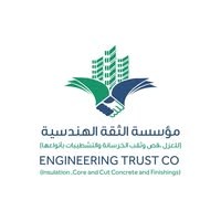مؤسسة الثقة الهندسية logo - Similar company to Engineering Trust Training