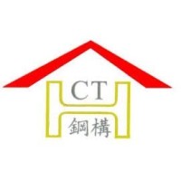 Century Iron And Steel Industrial Co Ltd logo - Similar company to Century Wind Power 世紀離岸風電設備股份有限公司