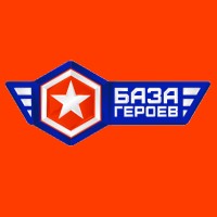 Base Of Heroes