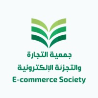 ecomsociety جمعية التجارة والتجزئة الإلكترونية logo - Similar company to جمعية التجارة الالكترونية السعودية