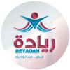 Al-Amal Foundation for Training and Entrepreneurship | REYADAH logo - Similar company to Ecopour