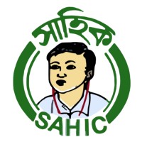 Chittagong Sub Centre Of SAHIC logo - Similar company to Aman (Association For Mass Advancement Network)