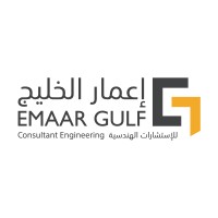 Emaar Gulf  |  إعمار الخليج logo - Similar company to Msk Contracting