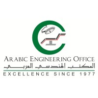 ARABIC ENGINEERING OFFICE logo - Similar company to Arab Engineers For Engineering Services