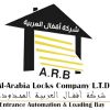 Al-Arabia Locks Company LTD logo - Similar company to Databot-Labs